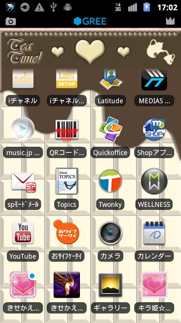 きせかえアプリ「Girly★ちぇんじ」のスクリーンショット_4