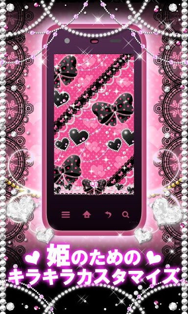 [キラ姫専用テーマ] Dolly Girlのスクリーンショット_1