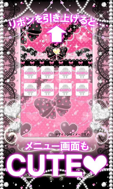 [キラ姫専用テーマ] Dolly Girlのスクリーンショット_2