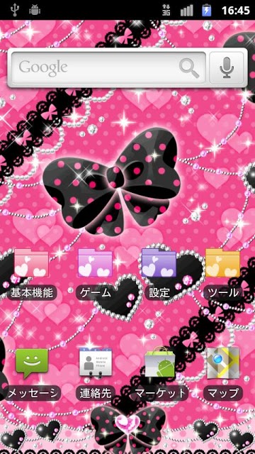 [キラ姫専用テーマ] Dolly Girlのスクリーンショット_3