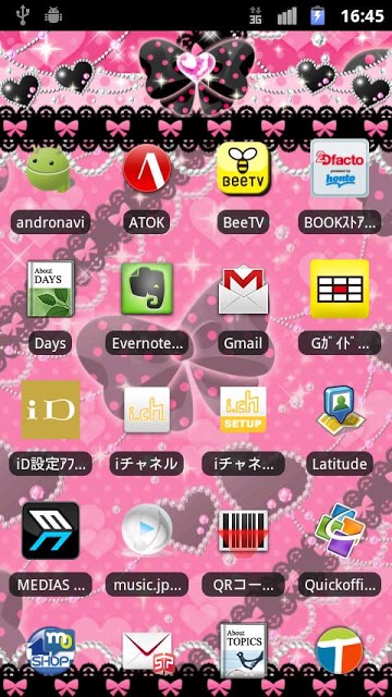 [キラ姫専用テーマ] Dolly Girlのスクリーンショット_4