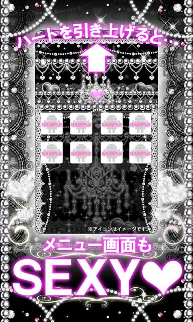 [キラ姫専用テーマ] Jewely Classicのスクリーンショット_2