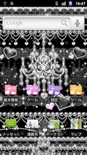 [キラ姫専用テーマ] Jewely Classicのスクリーンショット_3