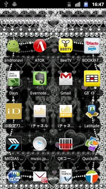 [キラ姫専用テーマ] Jewely Classicのスクリーンショット_4