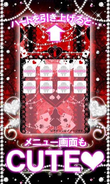 [キラ姫専用テーマ] Gothic Aliceのスクリーンショット_2