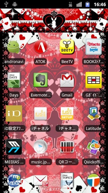 [キラ姫専用テーマ] Gothic Aliceのスクリーンショット_4