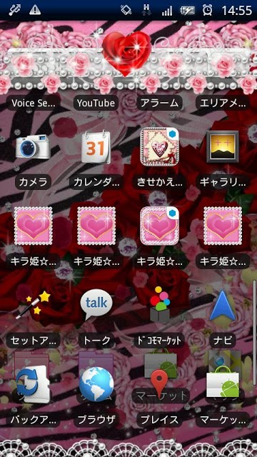 [キラ姫専用テーマ] Glamorous Roseのスクリーンショット_2