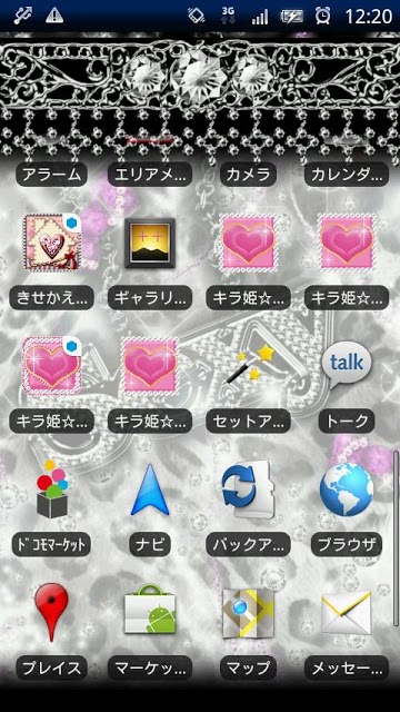 [キラ姫専用テーマ] Sexy Charmのスクリーンショット_2