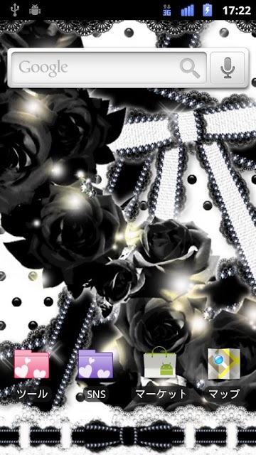 [キラ姫専用テーマ] Black Roseのスクリーンショット_1