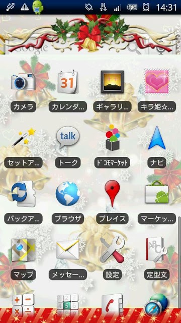 [キラ姫専用テーマ] Dancing Bellのスクリーンショット_2