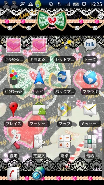 [キラ姫専用テーマ] Cute Bearのスクリーンショット_2