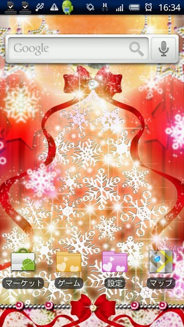 [キラ姫専用テーマ] Holy Treeのスクリーンショット_1