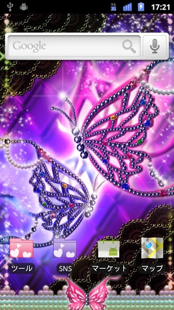 [キラ姫専用テーマ] Twin Butterflyのスクリーンショット_1