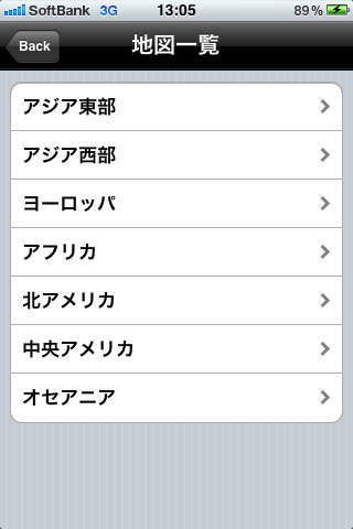 ウィキ地図のスクリーンショット_2
