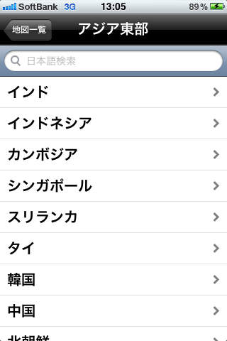 ウィキ地図のスクリーンショット_3