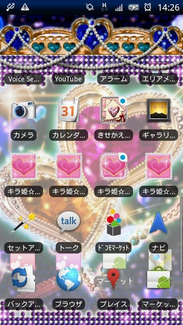 [キラ姫専用テーマ] Jewelry Heartのスクリーンショット_2