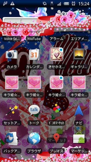 [キラ姫専用テーマ] Burst Presentのスクリーンショット_2