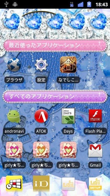 [キラ姫専用テーマ]Jewel Dolphinのスクリーンショット_2