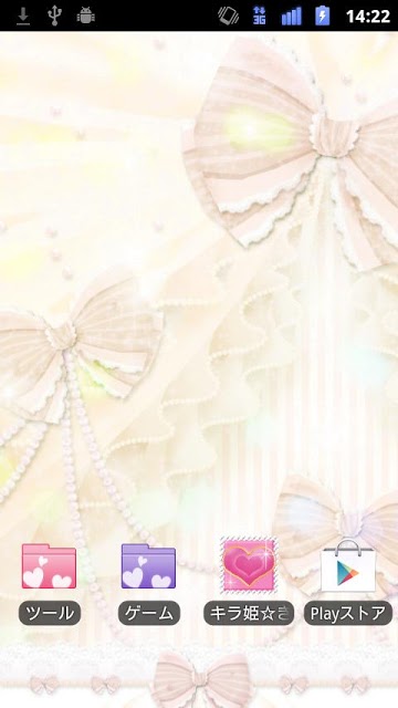 [キラ姫専用テーマ]Pure Whiteのスクリーンショット_1