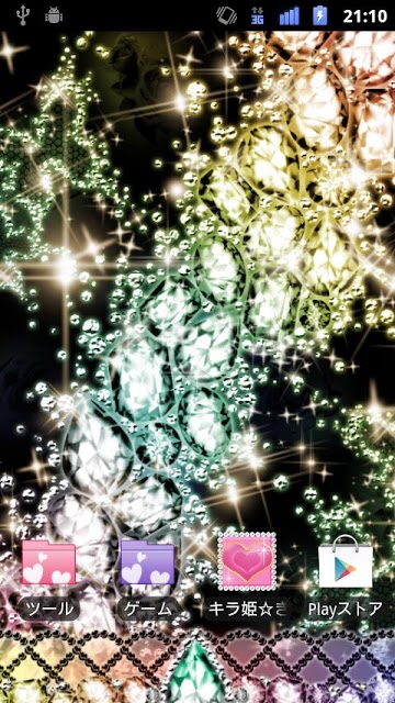 [キラ姫専用テーマ]Night Dreamのスクリーンショット_1