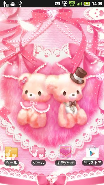 [キラ姫専用テーマ]Couple Bearsのスクリーンショット_1