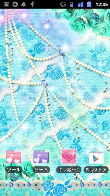 [キラ姫専用テーマ]Cool Beautyのスクリーンショット_1