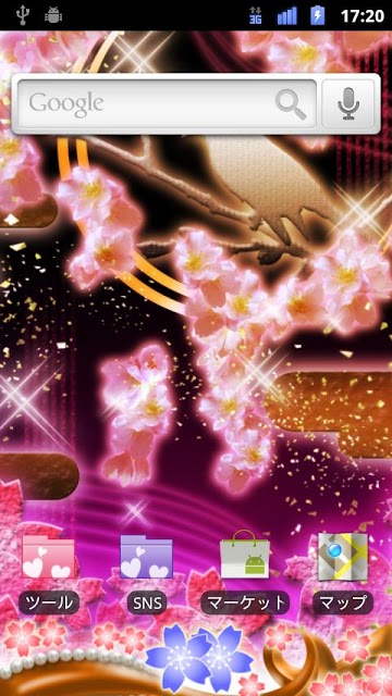 [キラ姫専用テーマ] SAKURA Danceのスクリーンショット_1