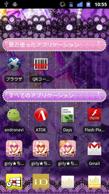 [キラ姫専用テーマ]Purple Leopardのスクリーンショット_2