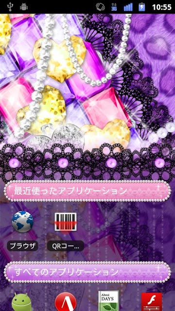 [キラ姫専用テーマ]Purple Leopardのスクリーンショット_3