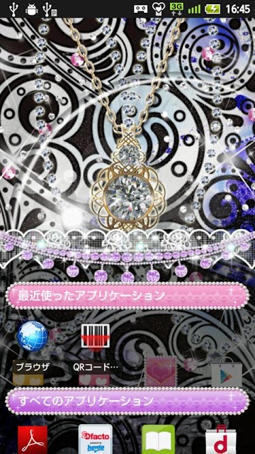 [キラ姫専用テーマ]Black Whiteのスクリーンショット_5