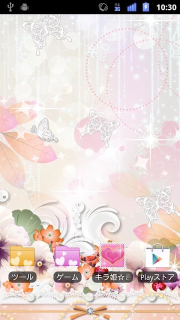 [キラ姫専用テーマ]Dreamy Gardenのスクリーンショット_2