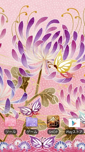 [なでしこ専用テーマ]菊香 (薄紅梅)  [和柄]のスクリーンショット_1