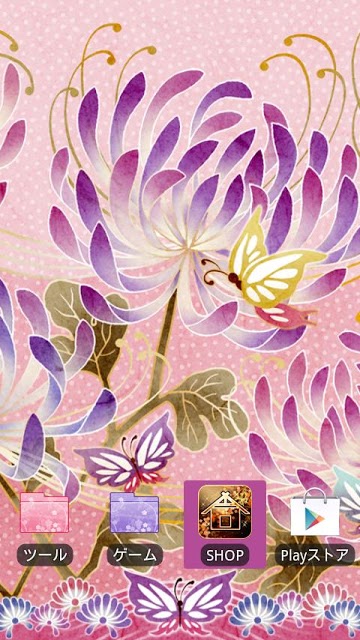 [なでしこ専用テーマ]菊香 (薄紅梅)  [和柄]のスクリーンショット_4