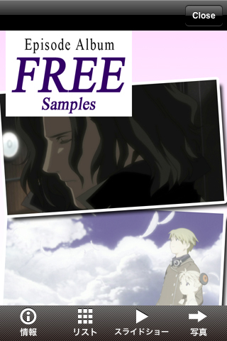 アニメ写真集のスクリーンショット_1