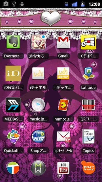 [girly★ちぇんじ] Angel and Devilのスクリーンショット_2