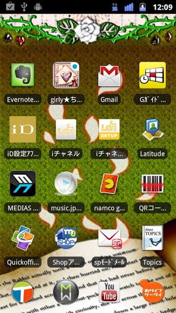 [girly★ちぇんじ] Aliceのスクリーンショット_2