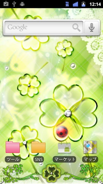 [girly★ちぇんじ] Natural girlのスクリーンショット_1