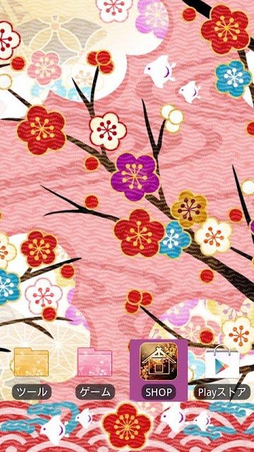 [なでしこ専用テーマ]小梅ころん (薄紅) [和柄]のスクリーンショット_4