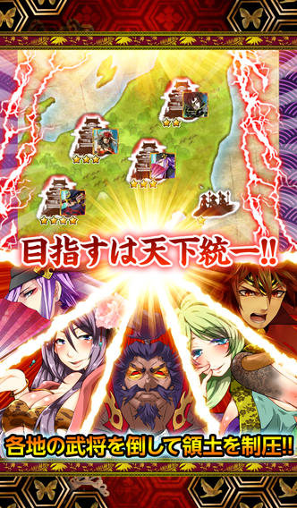 大華戦国バトル 竜法伝のスクリーンショット_2