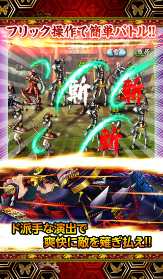 大華戦国バトル 竜法伝のスクリーンショット_3