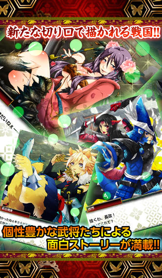 大華戦国バトル 竜法伝のスクリーンショット_4