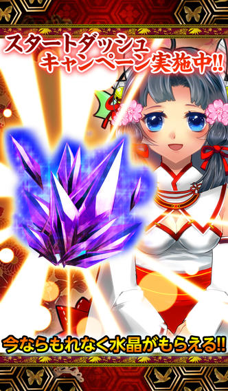 大華戦国バトル 竜法伝のスクリーンショット_5