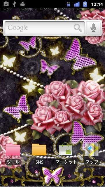 [girly★ちぇんじ] Visionaly Roseのスクリーンショット_1