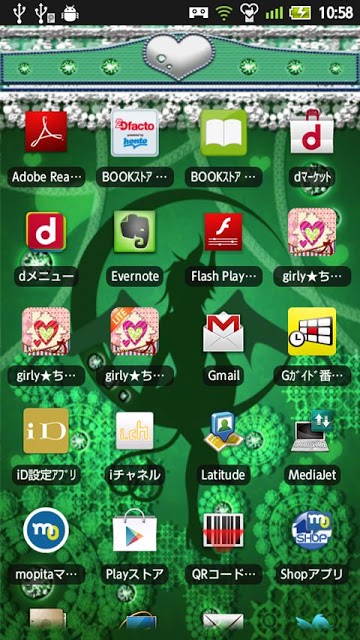 [girly★ちぇんじ]Emerald Angelsのスクリーンショット_2