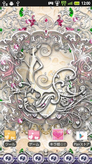 [キラ姫専用テーマ]Fairy Antiqueのスクリーンショット_1