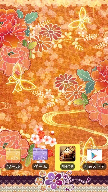 [なでしこ専用テーマ]百花繚乱 [和柄]のスクリーンショット_4