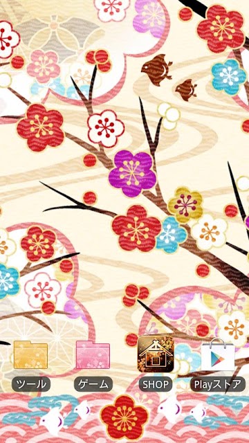 [なでしこ専用テーマ]小梅ころん (薄卵色) [和柄]のスクリーンショット_1
