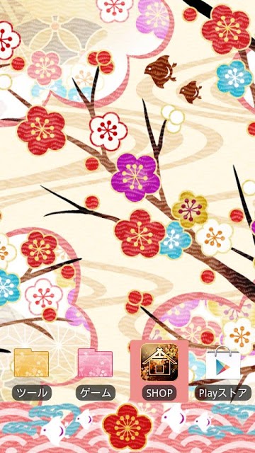 [なでしこ専用テーマ]小梅ころん (薄卵色) [和柄]のスクリーンショット_4