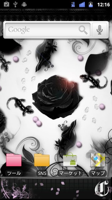 [girly★ちぇんじ] ClassicSalamanderのスクリーンショット_1