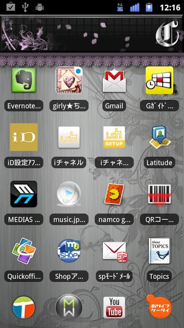 [girly★ちぇんじ] ClassicSalamanderのスクリーンショット_2